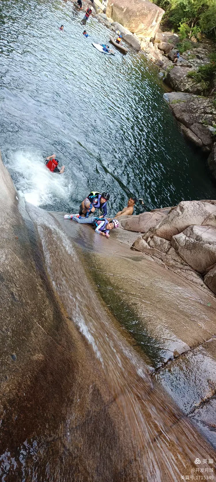 永泰大喜溪滑溜溜